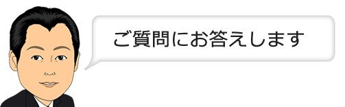 代表森田浩司